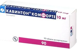 Кавинтон комфорте