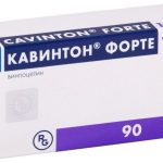 Кавинтон Форте