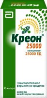 Креон 25000