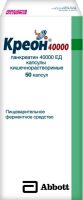 Креон 40000