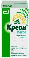 Креон Микро