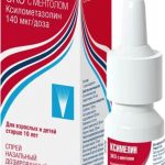 Ксимелин Эко с ментолом