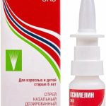 Ксимелин Эко