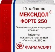 Мексидол форте