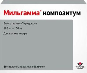 Мильгамма композитум