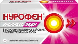 Нурофен Экспресс Леди