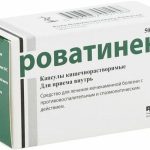 Роватинекс