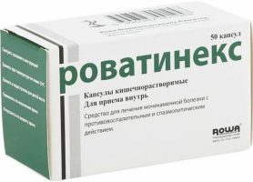 Роватинекс