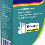 Сумамед Форте