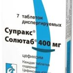 Супракс Солютаб