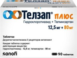 Телзап Плюс