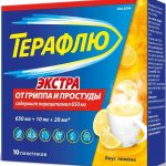 ТераФлю Экстра Лимон