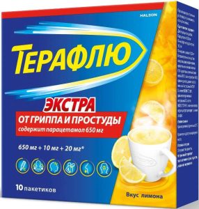 Терафлю Экстра Лимон