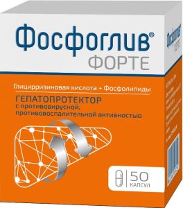 Фосфоглив Форте