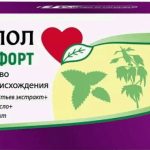 Корвалол Фитокомфорт