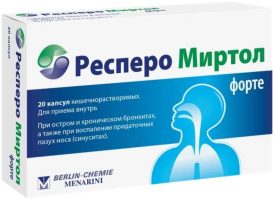 Респеро Миртол Форте
