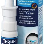 Тизин Пантенол