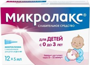 Микролакс для детей