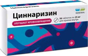 Циннаризин Реневал