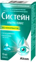 Систейн Ультра Плюс без консервантов