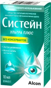 Систейн Ультра Плюс без консервантов