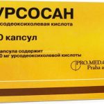 Урсосан — Санека