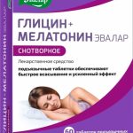 Глицин+Мелатонин Эвалар