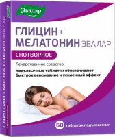 Глицин_Мелатонин_Эвалар