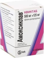 Амоксиклав Квиктаб