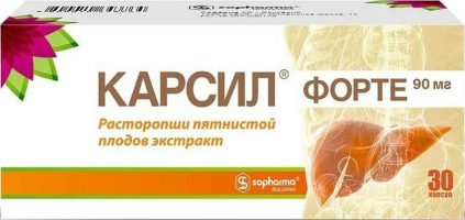 Карсил Форте