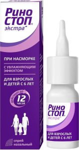 Риностоп Экстра
