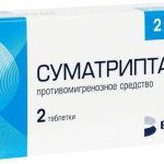 Суматриптан-Вертекс