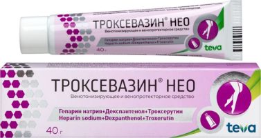 Троксевазин Нео