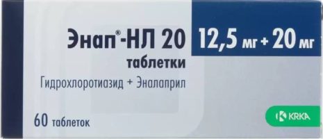 Энап НЛ 20