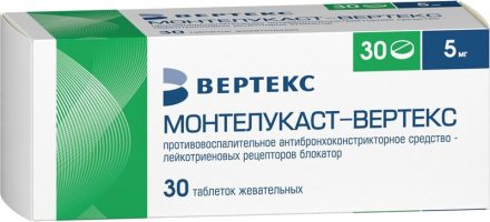 Монтелукаст-Вертекс