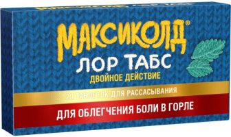 Максиколд Лор Табс