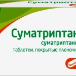 Суматриптан-Тева