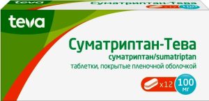 Суматриптан-Тева