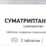 Суматриптан-ЛекТ