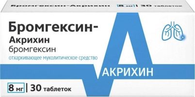 Бромгексин-Акрихин