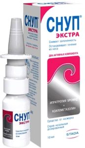 Снуп Экстра