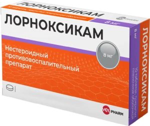 Лорноксикам Велфарм