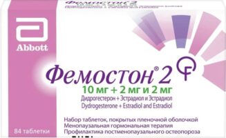 Фемостон 2
