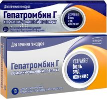 Гепатромбин_Г