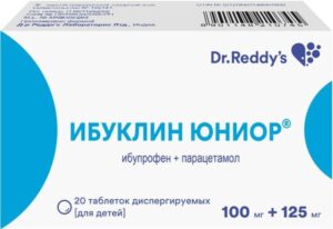 Ибуклин Юниор