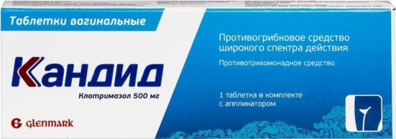 Кандид