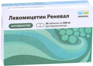 Левомицетин Реневал таб