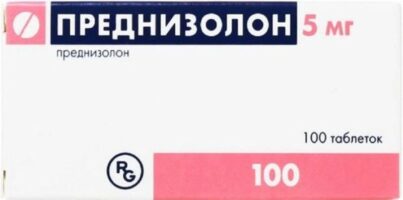 Преднизолон-Рихтер