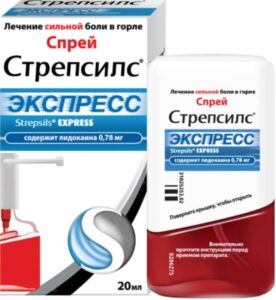 Стрепсилс экспресс спрей