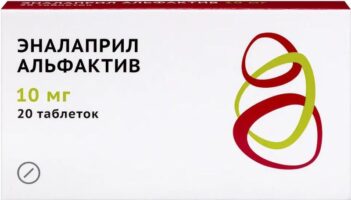 Эналаприл Альфактив